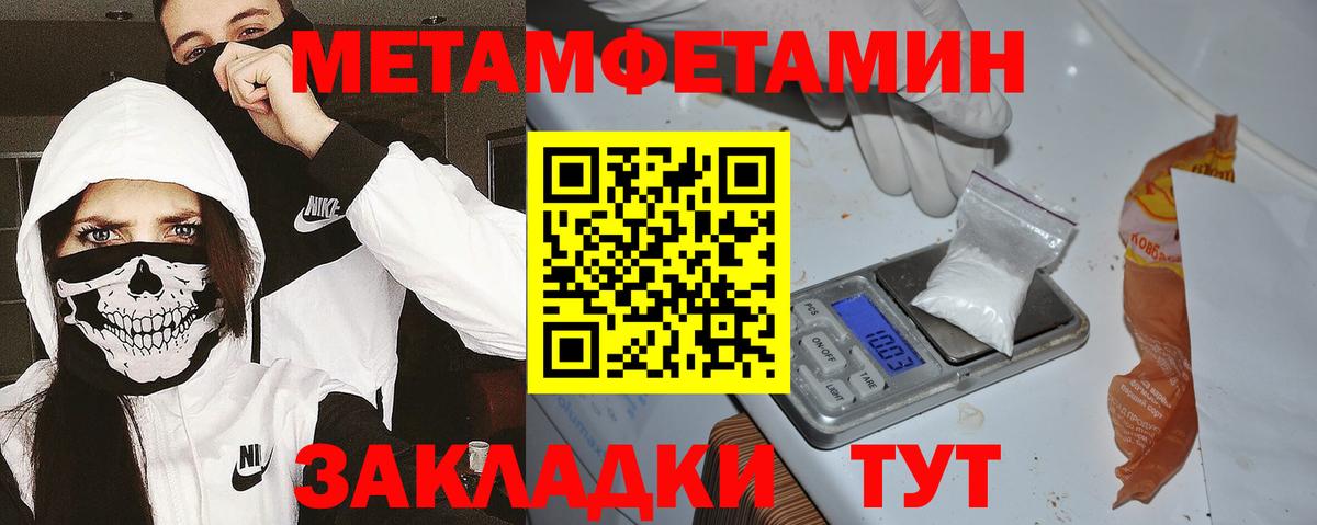 АМФ Розовый  АМФ  Ижевск  Вход с VPN 