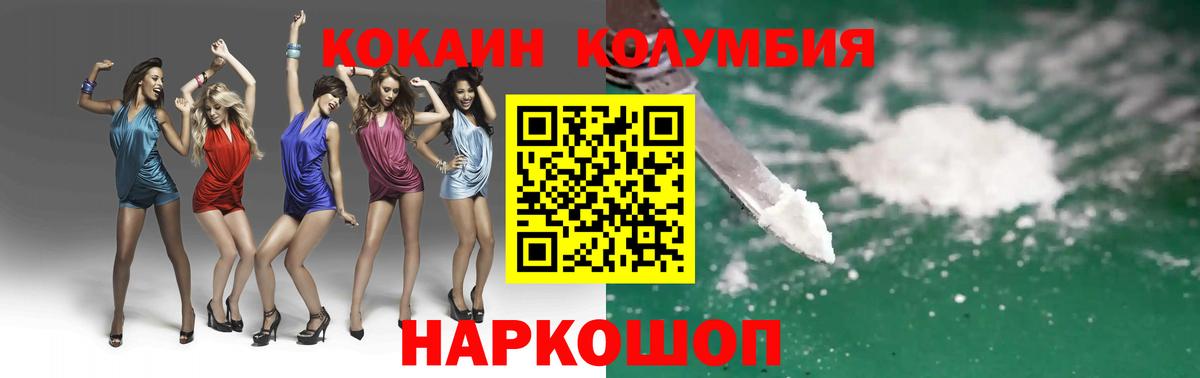 Cocaine 98%  Вход с VPN  КОКАИН  Ижевск  Cocaine Перу 