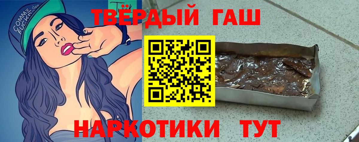 Гашиш 40% ТГК  Вход с VPN  Ижевск 