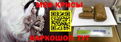 таблы Гуково