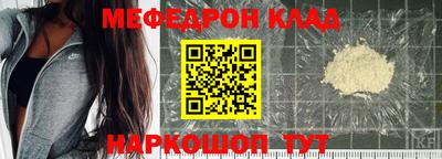 таблы Гуково