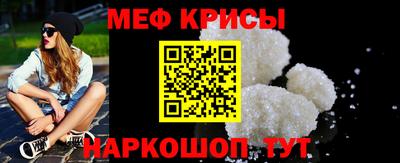 таблы Гуково