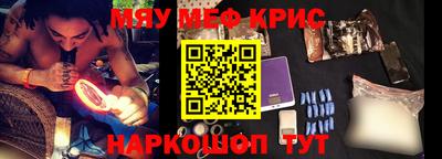 таблы Гуково