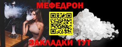 синтетический гашиш Гудермес