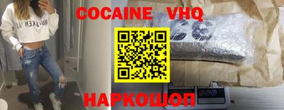 героин Гулькевичи