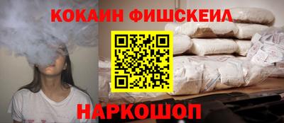 героин Гулькевичи