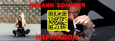 таблы Гуково