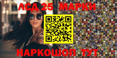 таблы Гуково