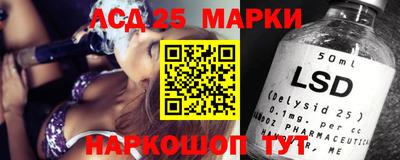 таблы Гуково