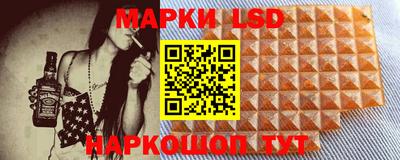 синтетический гашиш Гудермес