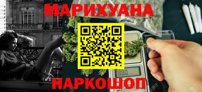 таблы Гуково