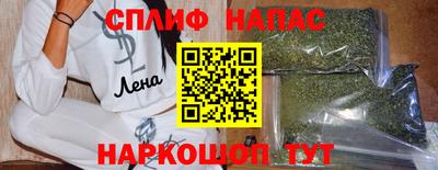 синтетический гашиш Гудермес