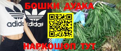 таблы Гуково