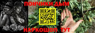 синтетический гашиш Гудермес