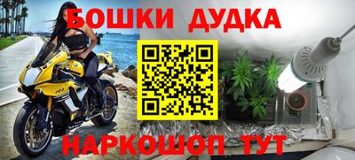 синтетический гашиш Гудермес