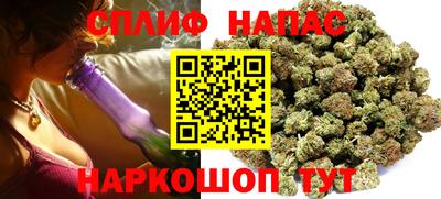 синтетический гашиш Гудермес