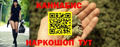таблы Гуково