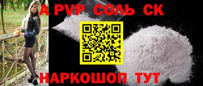 героин Гулькевичи