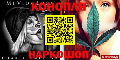 синтетический гашиш Гудермес