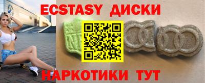 таблы Гуково