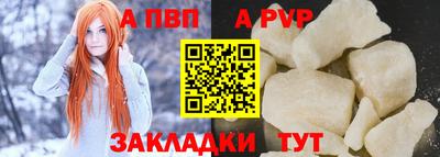 таблы Гуково
