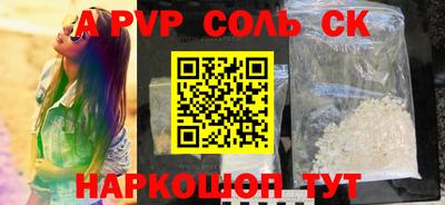 таблы Гуково
