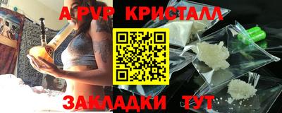 таблы Гуково