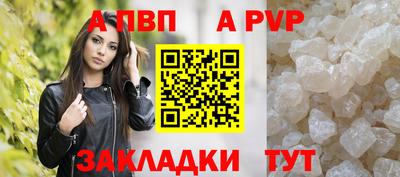 таблы Гуково