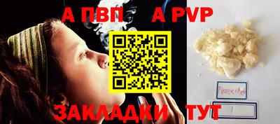 синтетический гашиш Гудермес