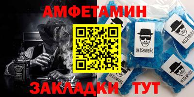 героин Гулькевичи