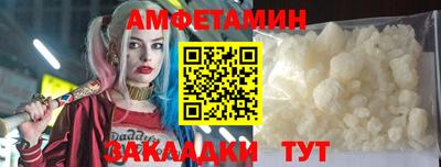 таблы Гуково