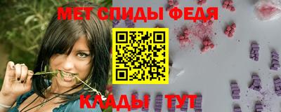 таблы Гуково