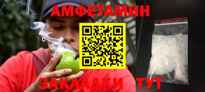 героин Гулькевичи