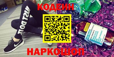 героин Гулькевичи