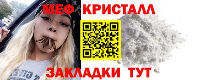 таблы Гуково