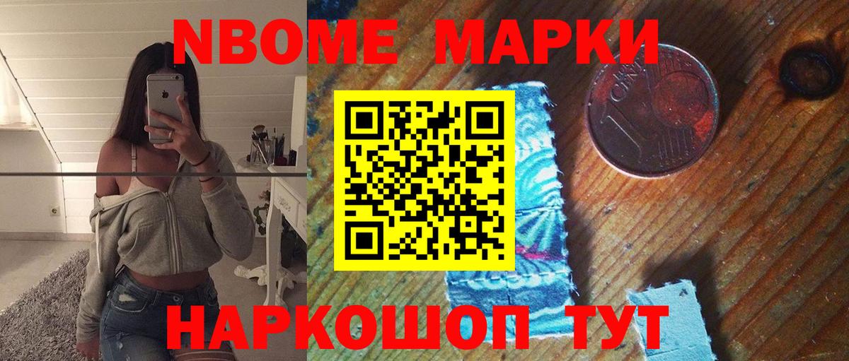 Ижевск  LSD-25 экстази ecstasy  Вход с VPN  LSD-25 экстази кислота 