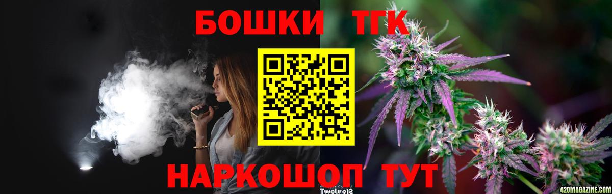 Каннабис SATIVA & INDICA Ижевск